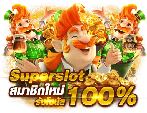 Temtung เต็มตังค์ทุกการเดิมพัน สนุกทุกวินาที